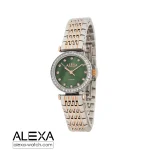 ساعت مچی زنانه الکسا مدل 2003 Z