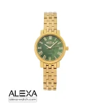 ساعت مچی زنانه الکسا مدل 2009 Z