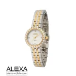 ساعت مچی زنانه الکسا مدل 2002 Z