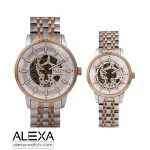 Alexa Couple Watch Set Model 0111-0112 - Image 5