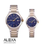 Alexa Couple Watch Set Model 0118-0119